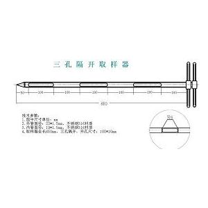 醫(yī)藥取樣器 藥粉取樣器—中谷機(jī)械設(shè)備（鄭州）有限公司