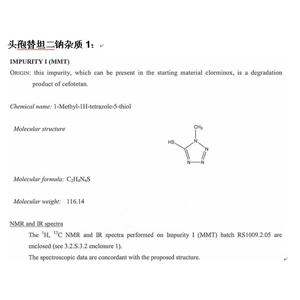 雜質(zhì) 1 MM