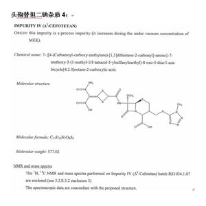 雜質(zhì)4 Δ2-Cefotetan