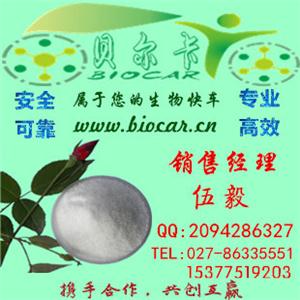 順鉑原料藥_GMP權(quán)威認證_貝爾卡生物醫(yī)藥