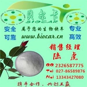 蘋(píng)果酸舒尼替尼原料藥|341031-54-7