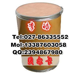 16499-57-3 生產(chǎn)廠家