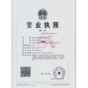 谷氨酰胺轉氨酶#80146-85-6#18062666868