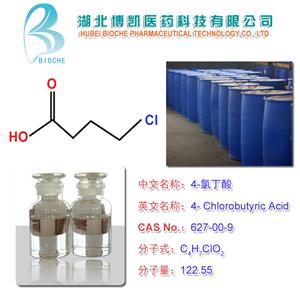 博凱廠家供應(yīng) 4-氯丁酸 627-00-9