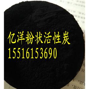 電廠水質(zhì)處理及保護(hù)用活性炭 粉狀煤質(zhì)活性炭使用方法注意事項(xiàng)