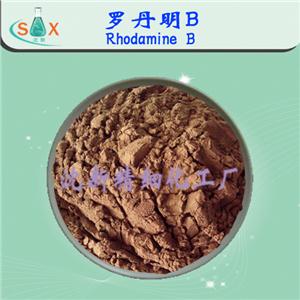 羅丹明B|玫瑰紅B|81-88-