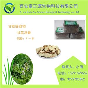 甘草浸膏8%供應(yīng) 棕褐色膏狀塊體 5kg/塊 25kg/箱 優(yōu)質(zhì)現(xiàn)貨