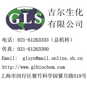 Angiotensin Acetate  醋酸血管緊張素 gl