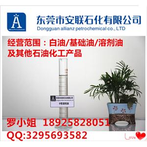 6號(hào)溶劑油電子材料