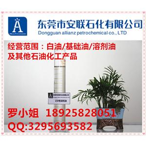 150號(hào)溶劑油洗滌用品溶解性好