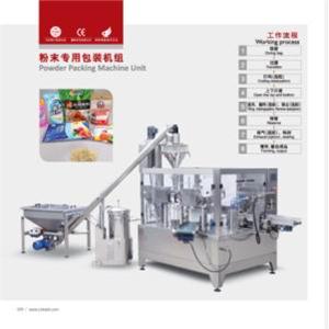 Milk Powder Packaging Machine