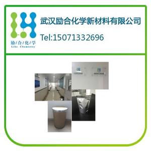 220000-87-3；索拉非尼中間體；284462-37-9