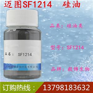 邁圖(通用GE)SF1214