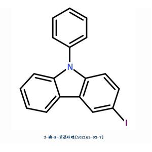 3-碘-N-苯基咔唑