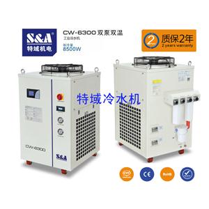 550W yag 焊接機冷水機，特域出品