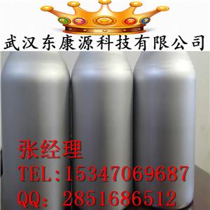 左炔諾孕酮原料藥大量供應(yīng) 精品工藝 價(jià)格從優(yōu)