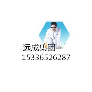 欽州西地那非原料|15336526287