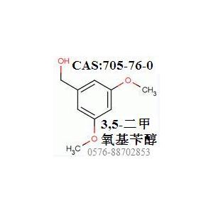3,5-二甲氧基苯甲醇