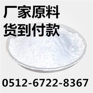 西咪替丁貨到付款0512-6722 8367