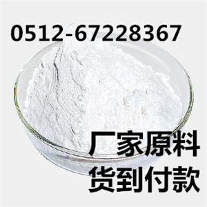 西咪替丁可貨到付款0512-6722 8367