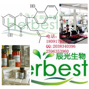 黃芪皂苷III 英文名稱：Astragaloside III  CAS號(hào)：84687-42-3  純度：HPLC＞98%