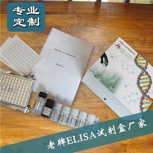 人克拉拉細胞蛋白(CC16)ELISA試劑盒