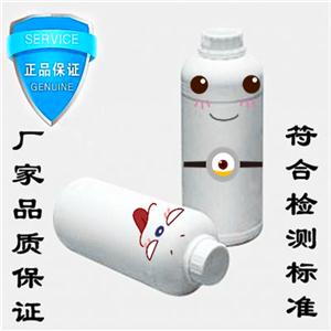 吡咯烷酮羧酸鋅|15454-75-8|廠家現(xiàn)貨13048470578