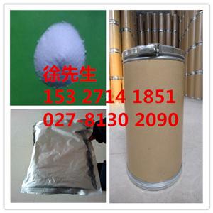 硝酸益康唑 24169-02-6;68797-31-9 Econazole nitrate