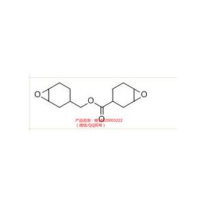 3,4-環(huán)氧環(huán)己基甲基-3,4-環(huán)氧環(huán)己基甲酸酯（日本大賽璐2021P）