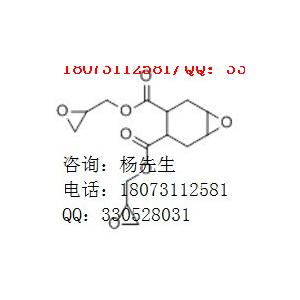 4,5-環(huán)氧四氫鄰苯二甲酸二縮水甘油酯TDE-85