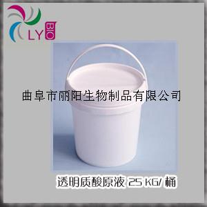 玻尿酸原液 保濕補水精華 DIY面膜液 化妝 納米小分子