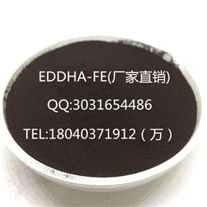 EDDHA-FE6 乙二胺二鄰羥基苯乙酸鐵鈉