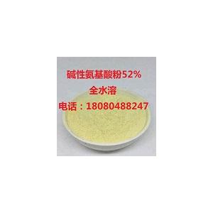 農(nóng)用復(fù)合氨基酸粉52% 低氯 全水溶無沉淀