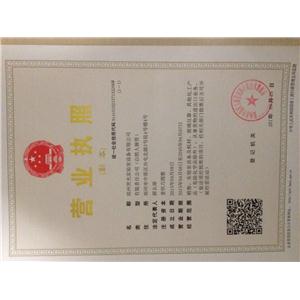 偏硼酸鋰
