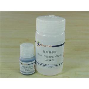 臺(tái)盼藍(lán)染色細(xì)胞存活率檢測(cè)試劑盒