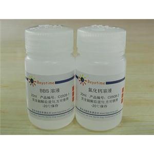 磷酸鈣法細胞轉(zhuǎn)染試劑盒