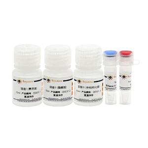 桿狀病毒穿梭載體bacmid小量抽提試劑盒