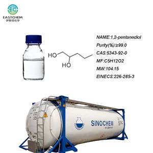 1 2-戊二醇