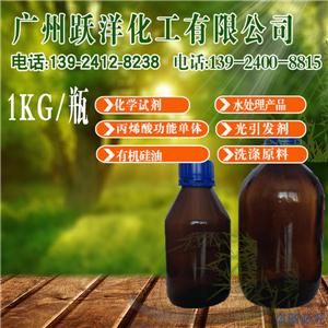 三乙二醇二甲基丙烯酸酯 TEGDMA