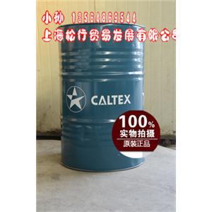 Caltex delo 5W-40柴機(jī)油 加德士德樂5W/40柴油機(jī)油