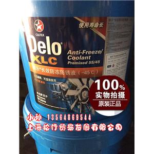 Delo XLC Anti-Freeze/Coolant Premixed55/45德樂防銹液45℃