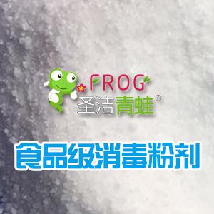 二氧化氯消毒劑