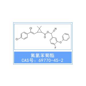 氟氯苯菊酯