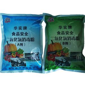 華實(shí)牌二氧化氯消毒粉【食品加工專(zhuān)用】