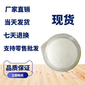 氟苯尼考   生 產(chǎn) 廠 家