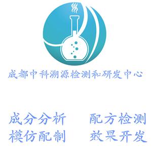 成都中科溯源檢測(cè)技術(shù)