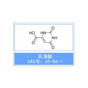 安慶普華無(wú)水乳清酸