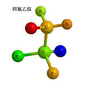 四氟乙烷(內(nèi)用)（藥用輔料）