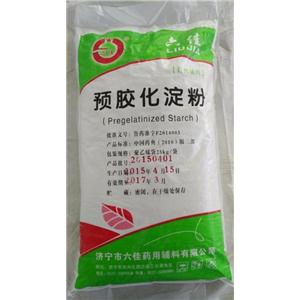 預(yù)膠化淀粉(藥用輔料)