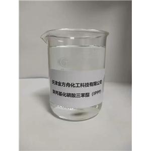 Isopropylated triphenyl phosphate(IPPP)